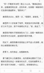 菲律宾工作护照被公司送到移民局办理手续怎么办？没有护照如何出境？_菲律宾签证网